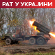 Зеленски: Путин и Асад заслужују да буду у затвору; Кремљ: Крај рата по испуњењу циљева које је поставио Путин