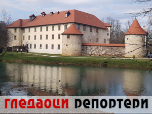 Гледаоци репортери 2. март 2024.