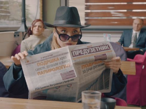 Случај породице Бошковић, 9. и 10. спојене