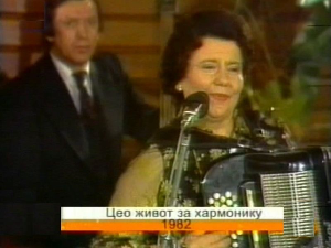 Посело у предвечерје: Цео живот за хармонику