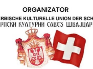 Цирих: Скуп поводом 25 година од НАТО агресије на СРЈ