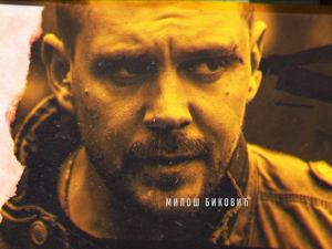 Јужни ветар, На граници, 2-12