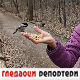Гледаоци репортери 31. март 2024.