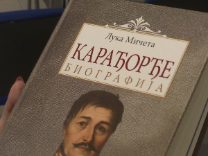 „Карађорђе – биографија“, књига Луке Мичете, представљена у Клубу РТС-а