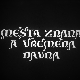 Места знана, а времена давна - Чардак