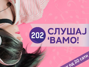 Слушај 'вамо!