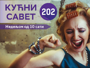 Састанак наше радијске заједнице