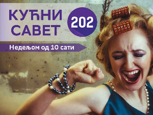 Састанак наше радијске заједнице