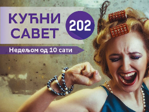 Нови састанак наше радијске заједнице