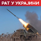 Зеленски потписао закон о смањењу старосне границе за мобилизацију; Лукашенко: Спремамо се за рат