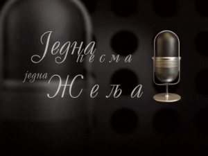 Једна песма, једна жеља - Васкршња емисија