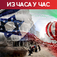 СБ УН одлучивао о статусу Палестине; ИДФ: Елиминисано 40 оперативаца Хамаса у Гази