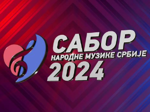 Сабор народне музике Србије 2024 - Староградске песме и романсе