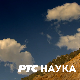 Еко перспективе: Јадарит, минерал раздора