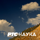 Еко авантура:	11. епизода