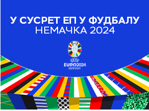 У сусрет Европском првенству 2024 - репрезентација Словеније