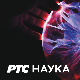 Теслин народ: Шеста емисија, циклус 02