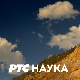 Наука кроз приче: Неолитска револуција