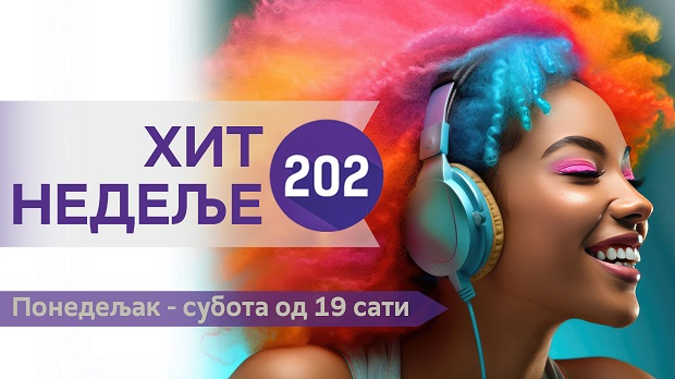 Финале - 2025/19