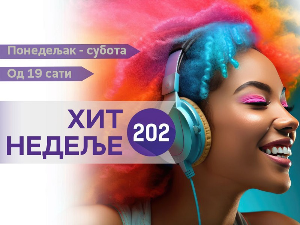 Финале - 2025/20