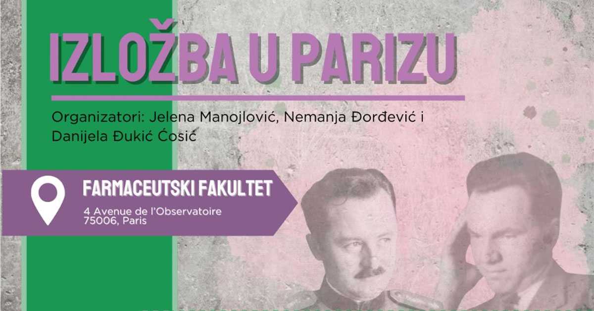 Наука без граница – гостовање изложбе „Српски научници – француски ђаци“ у Паризу 