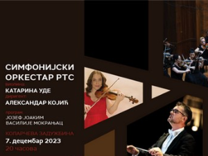 Са београдских сцена – Дела Јозефа Јоакима и Василија Мокрањца