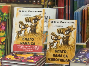 „Благо нама са животињама“ – авантура за децу и упознавање природе