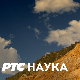 Светски: лекција 2 – Стевановић