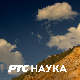 Еко перспективе: Знање је здравље