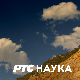 РТС ЛАБ: Бесмислени послови
