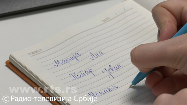 Јесењи музички маратон 202: Имена луда налазе се свуда, па и у песмама