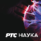 	Ситнице свакодневнице:	Дечко