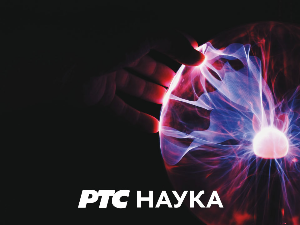 Наука 50:	Цитати