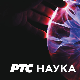 Декодирање науке:	Илузије