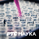 Кућа науке:	Фармацеутски факултет