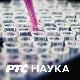 Филозофија и...	Филозофија и духовна ситуација времена, Ален Бадју