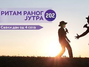 Ритам раног јутра
