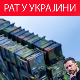 Путин поставио нове услове за мир; Кијев  – не прихватамо, нема компромиса