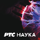 ЕДУ глобал:	216
