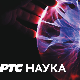 Архитектура данас:	Еко архитектура