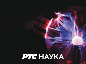 Наука 2023:	Трагом древних Словена