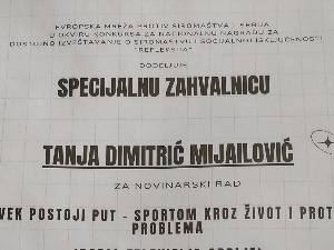 Признање Тањи Димитрић Мијаиловић