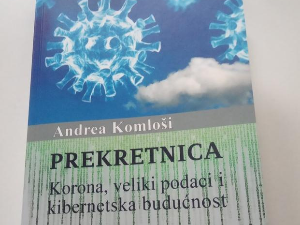 Прекретница