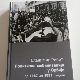 Политичка мобилизација у Србији од 1987. до 1992. године