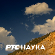 Исток- запад- повратак: Наука и живот тамо и овде