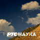 РТС ординација: 7ц, ем. 14