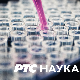 Историја Ниша: У Отоманском царству, други део