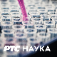 Наука у покрету: Светови вештачке интелигенције