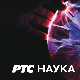 РТС ЛАБ: И љубимци и терапеути