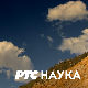 Психологија раног детињства:	Игра и њен значај